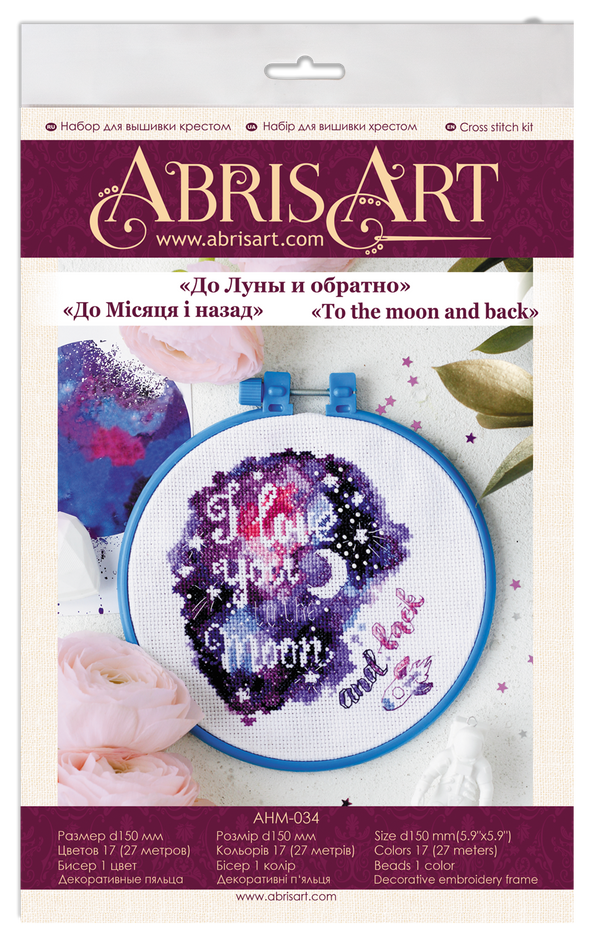 Counted Cross Stitch Kit