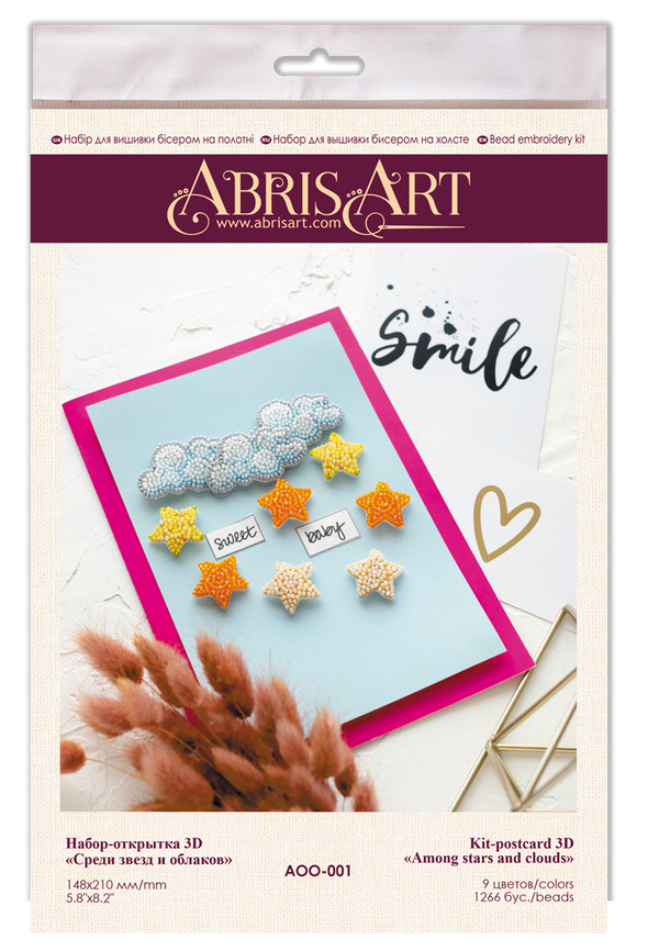 DIY kit postcard 3D for embroidery with beads