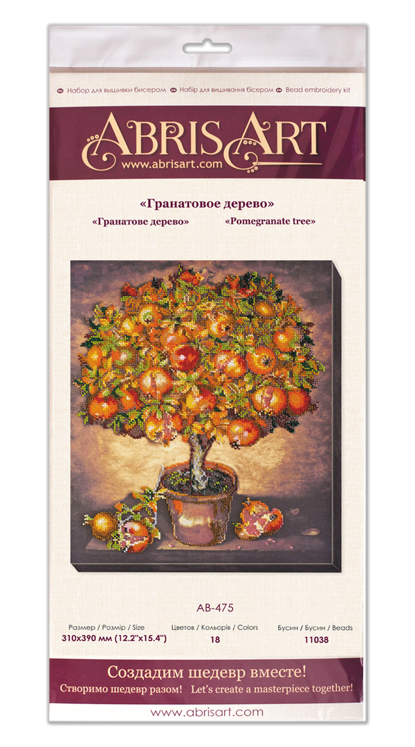 DIY Bead Embroidery Kit