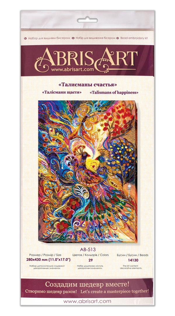 DIY Bead Embroidery Kit