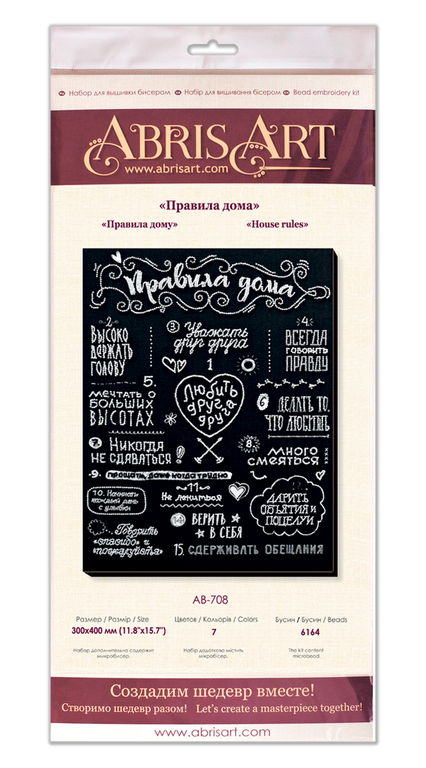 DIY Bead Embroidery Kit