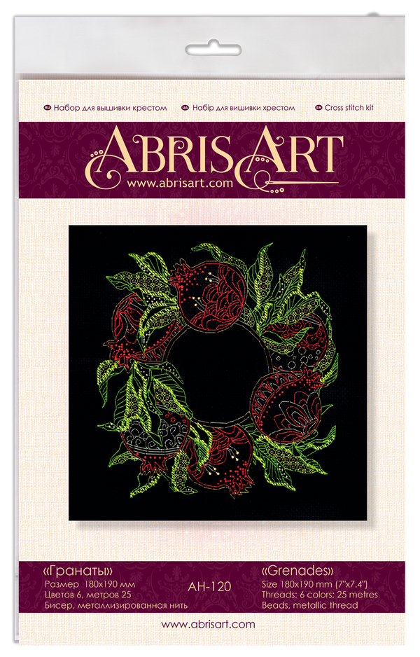 DIY Cross Stitch Kit