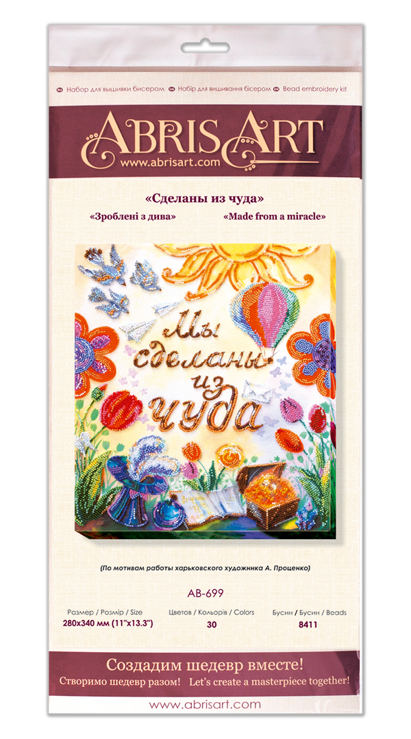 DIY Bead Embroidery Kit