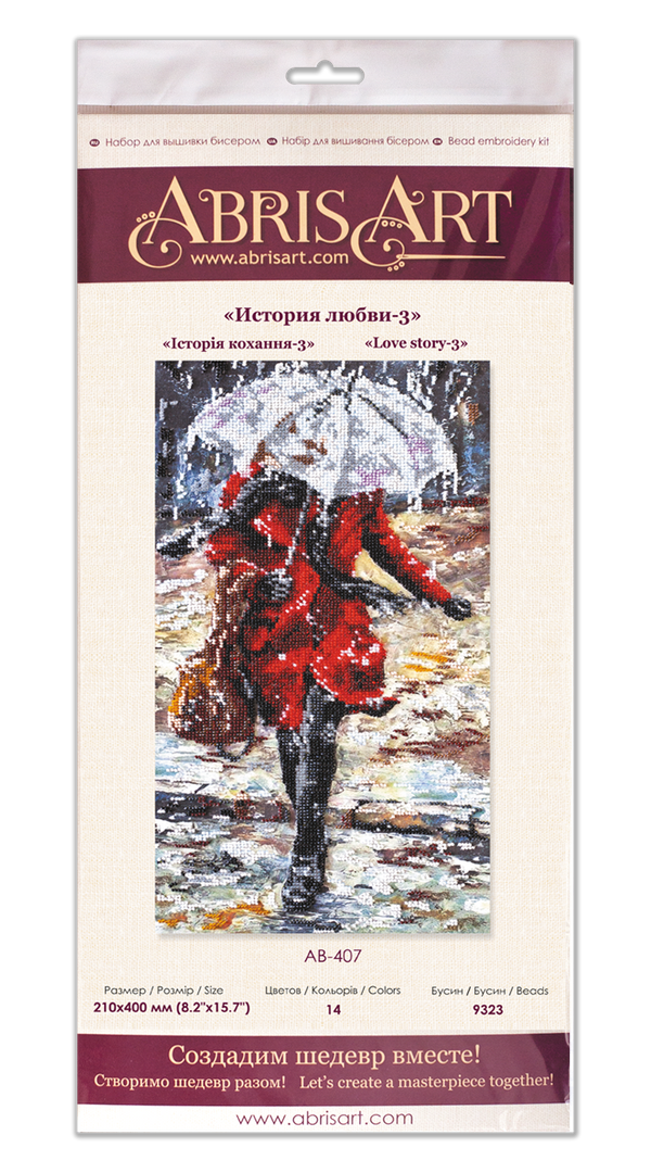 DIY Bead Embroidery Kit