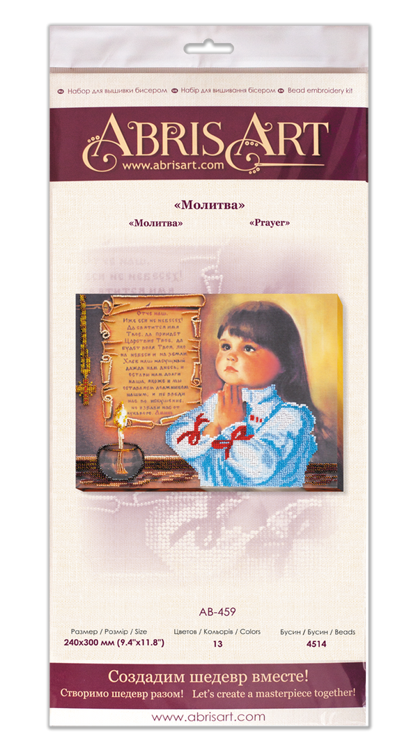 DIY Bead Embroidery Kit