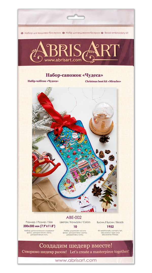 Bead embroidery kit