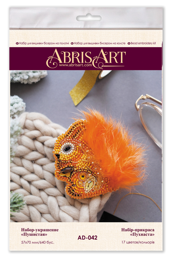 Beadwork kit for creating brooch