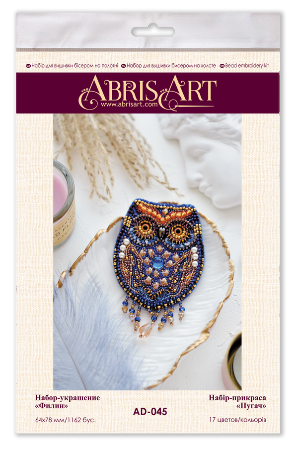 Beadwork kit for creating brooch