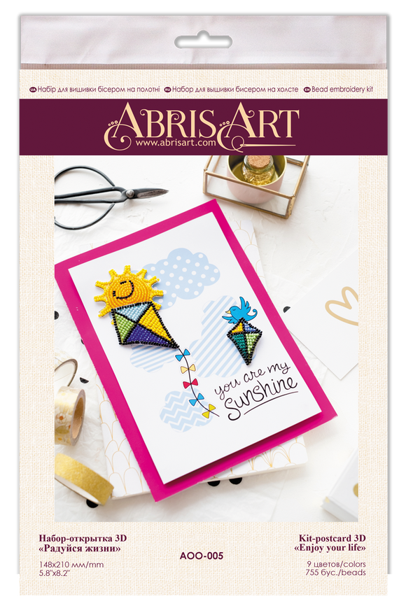 DIY kit postcard 3D for embroidery with beads