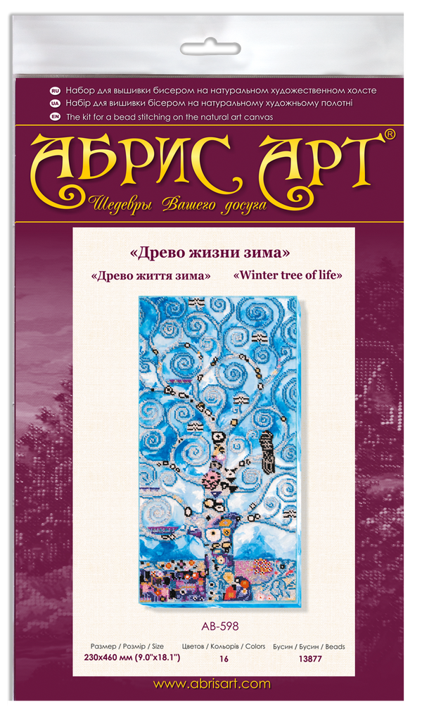 DIY Bead Embroidery Kit