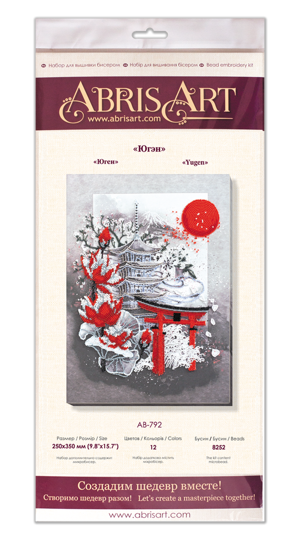 DIY Bead Embroidery Kit