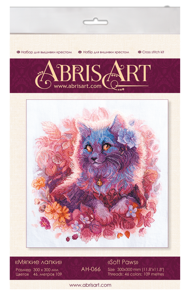 DIY Cross Stitch Kit