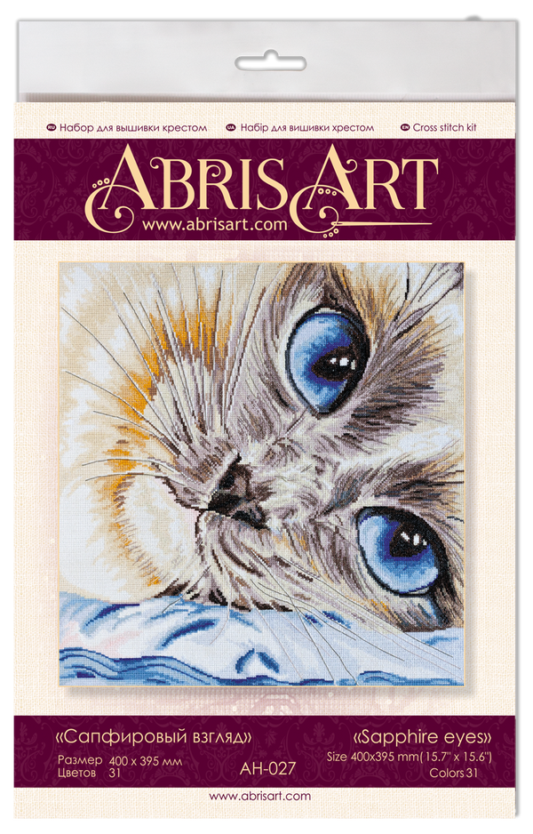 DIY Cross Stitch Kit