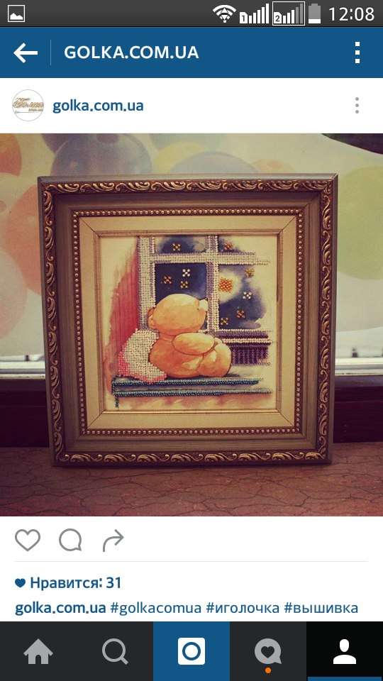 DIY Bead Embroidery Kit