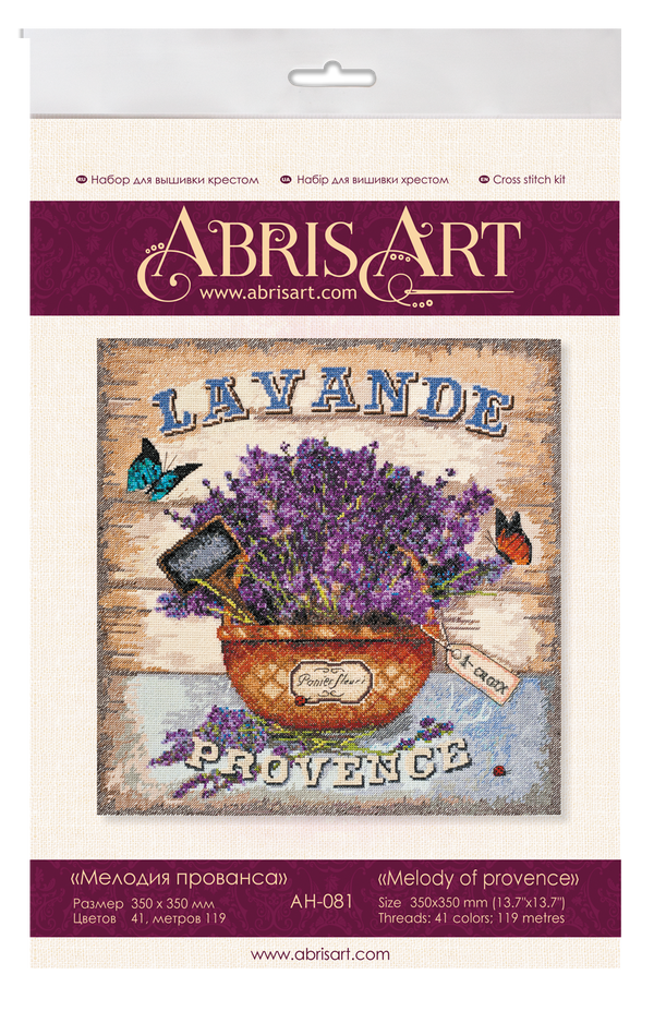 DIY Cross Stitch Kit