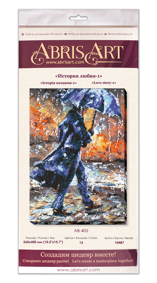 DIY Bead Embroidery Kit