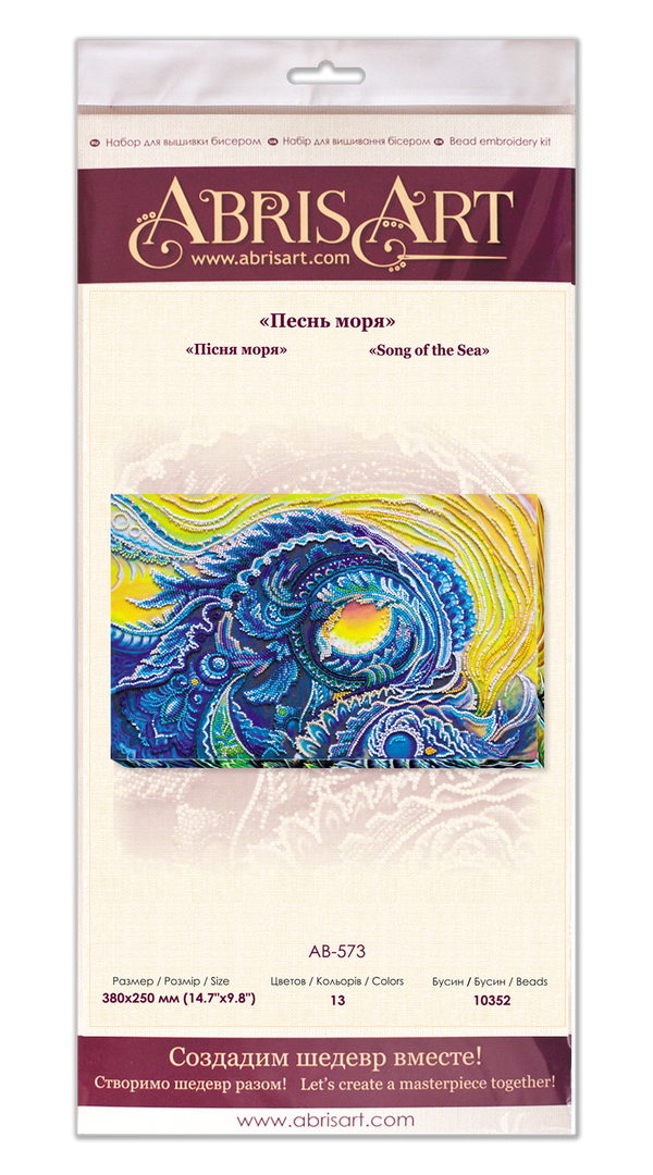 DIY Bead Embroidery Kit