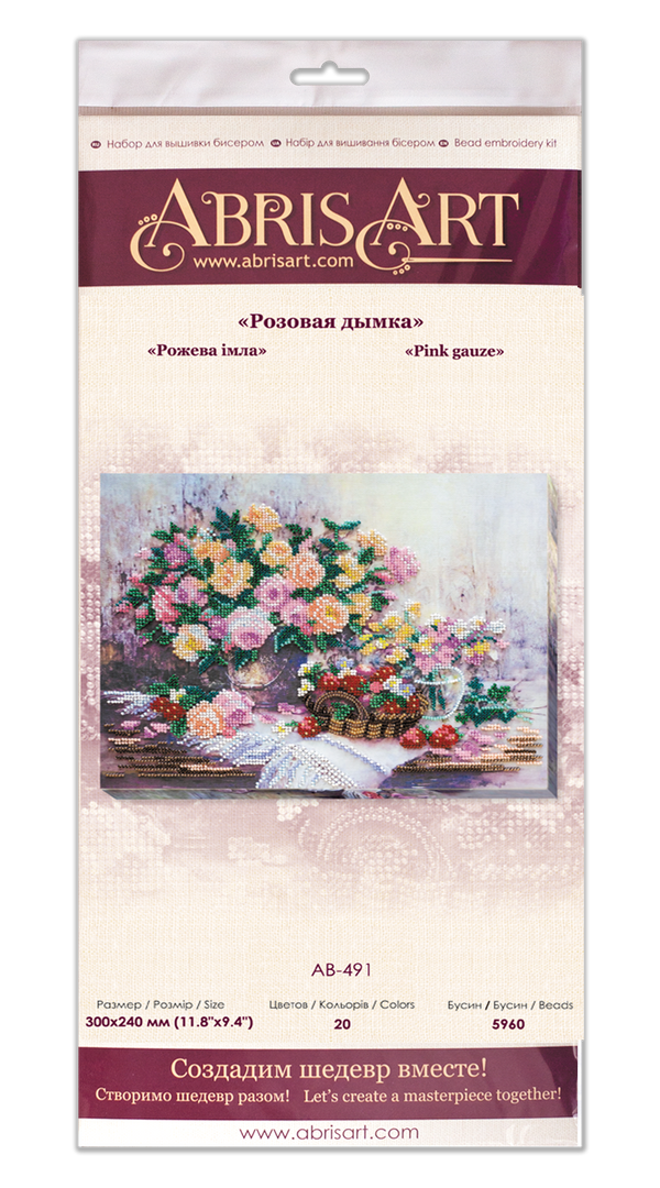 DIY Bead Embroidery Kit