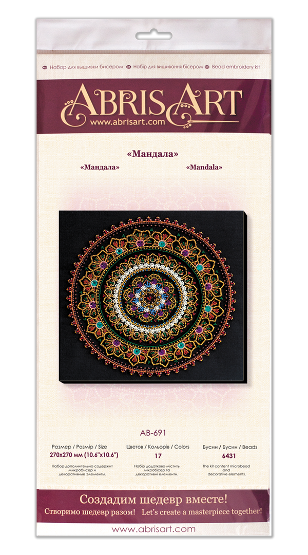 DIY Bead Embroidery Kit