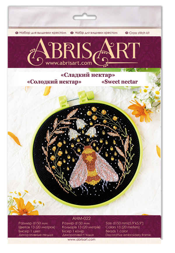 Counted Cross Stitch Kit