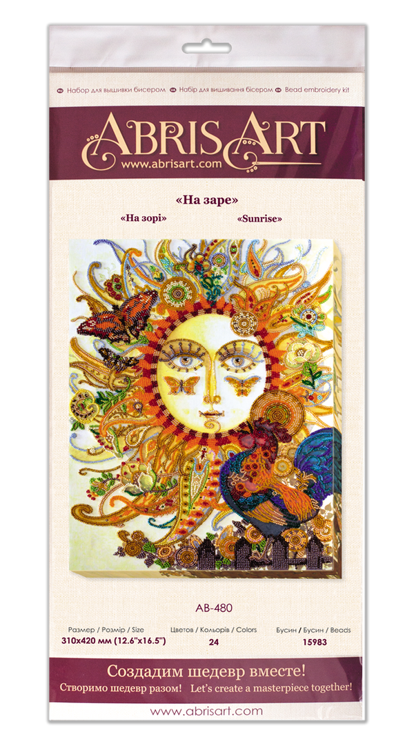 DIY Bead Embroidery Kit