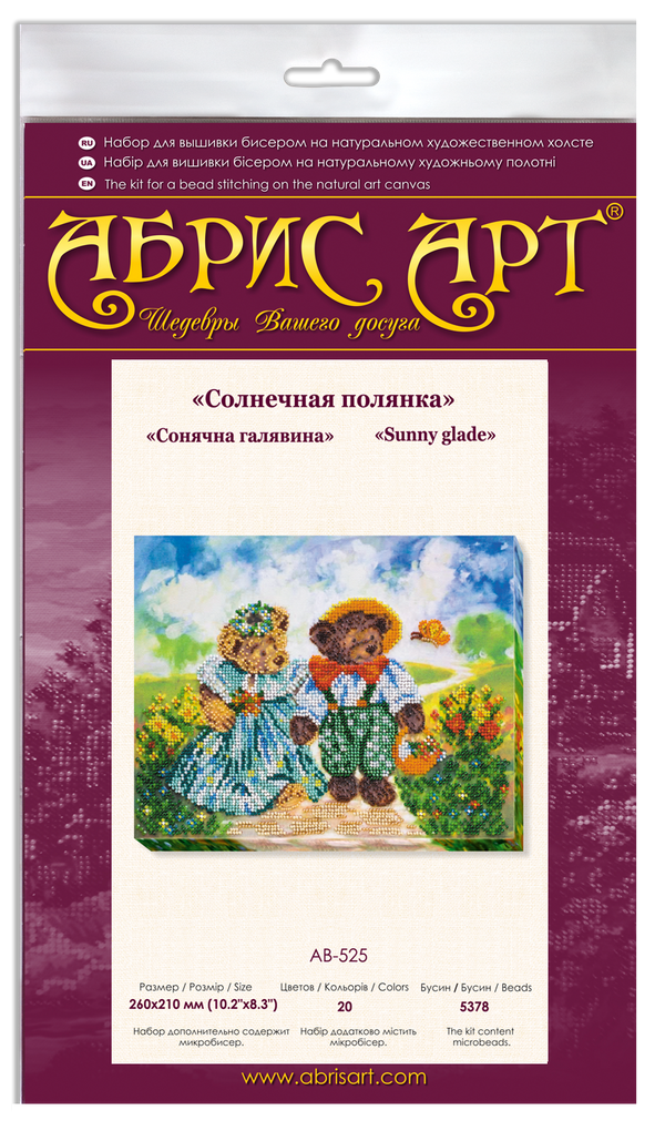 DIY Bead Embroidery Kit