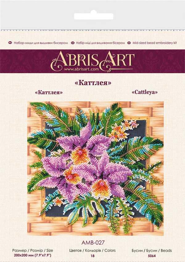 DIY Bead Embroidery Kit