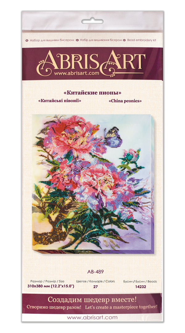 DIY Bead Embroidery Kit