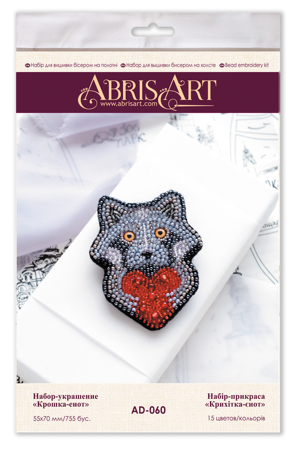 Beadwork kit for creating brooch