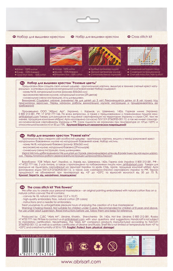 DIY Cross Stitch Kit