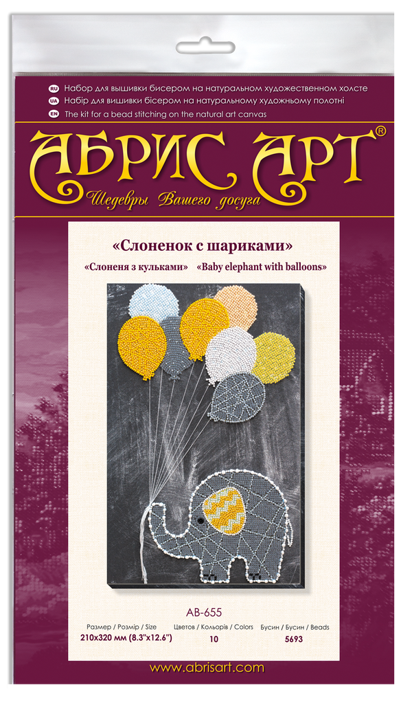 DIY Bead Embroidery Kit