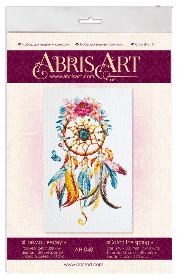 DIY Cross Stitch Kit