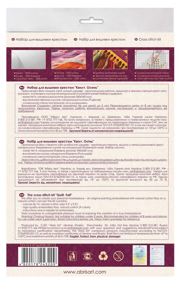 DIY Cross Stitch Kit