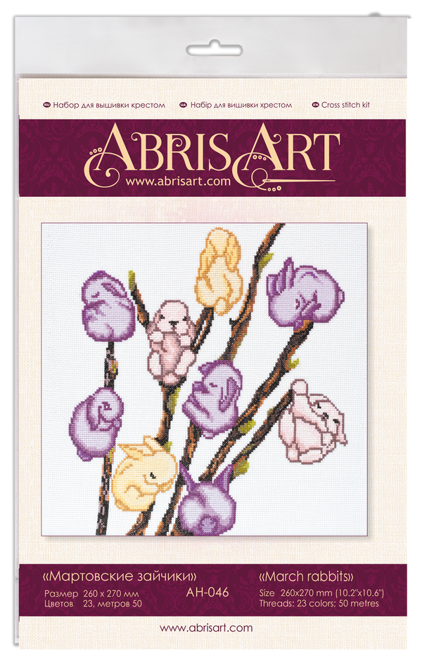 DIY Cross Stitch Kit