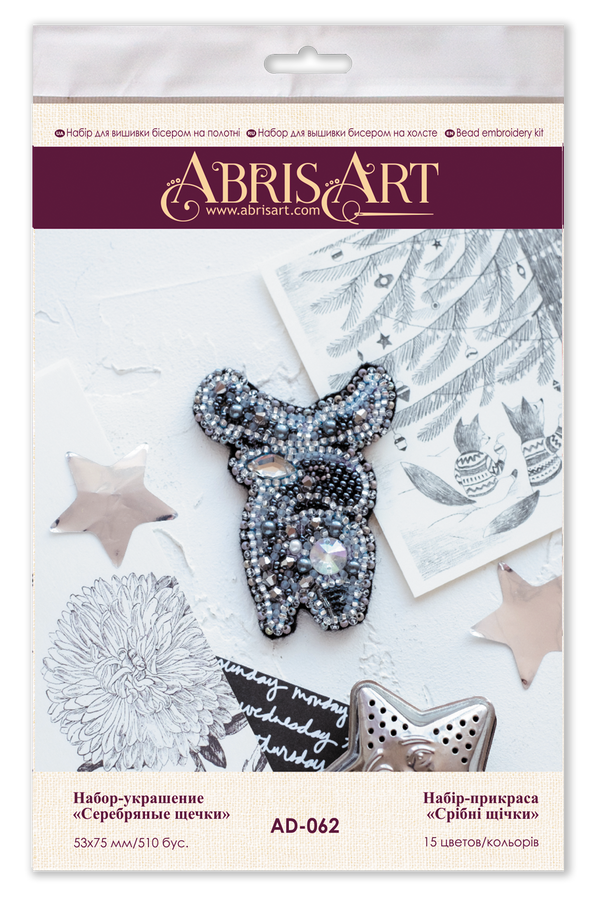 Beadwork kit for creating brooch