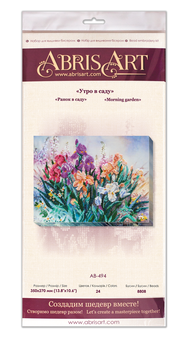 DIY Bead Embroidery Kit