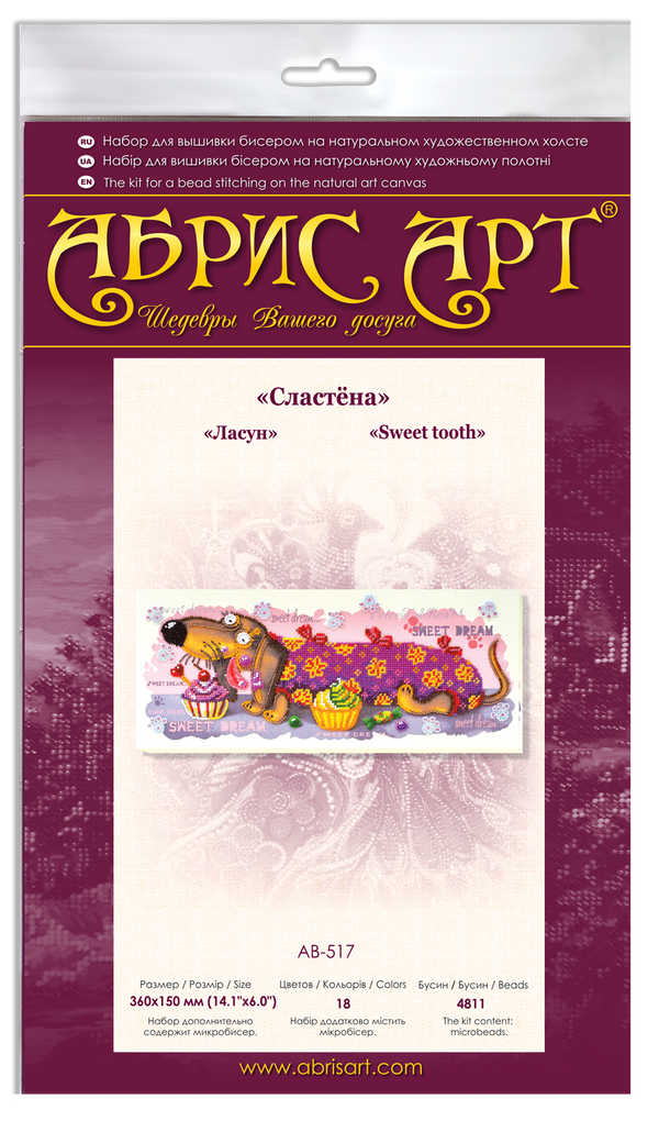 DIY Bead Embroidery Kit