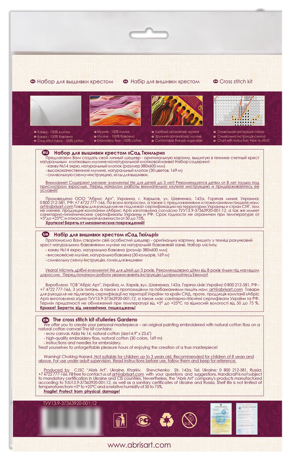 DIY Cross Stitch Kit