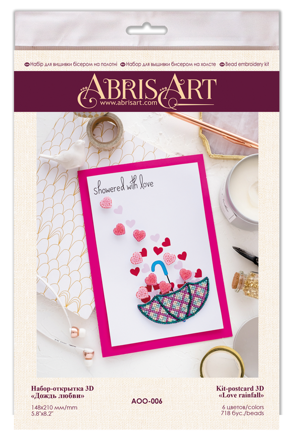 DIY kit postcard 3D for embroidery with beads