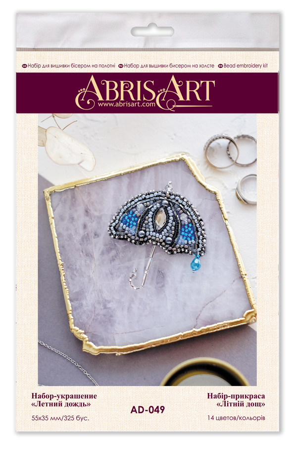 Beadwork kit for creating brooch