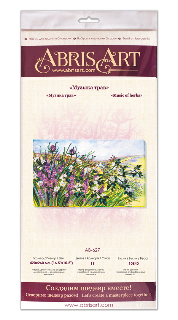 DIY Bead Embroidery Kit