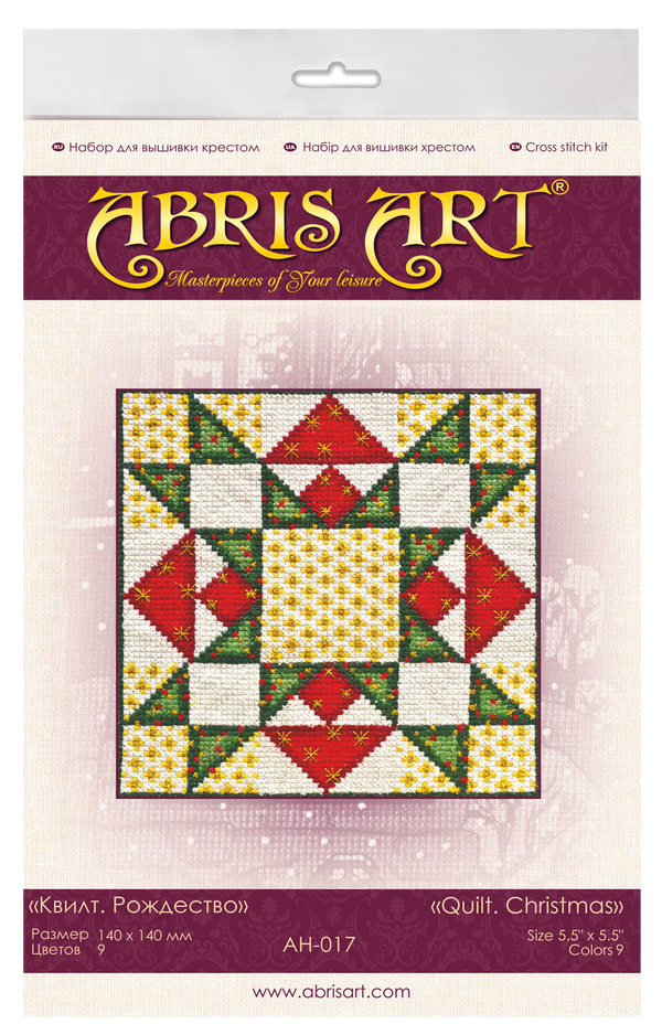 DIY Cross Stitch Kit