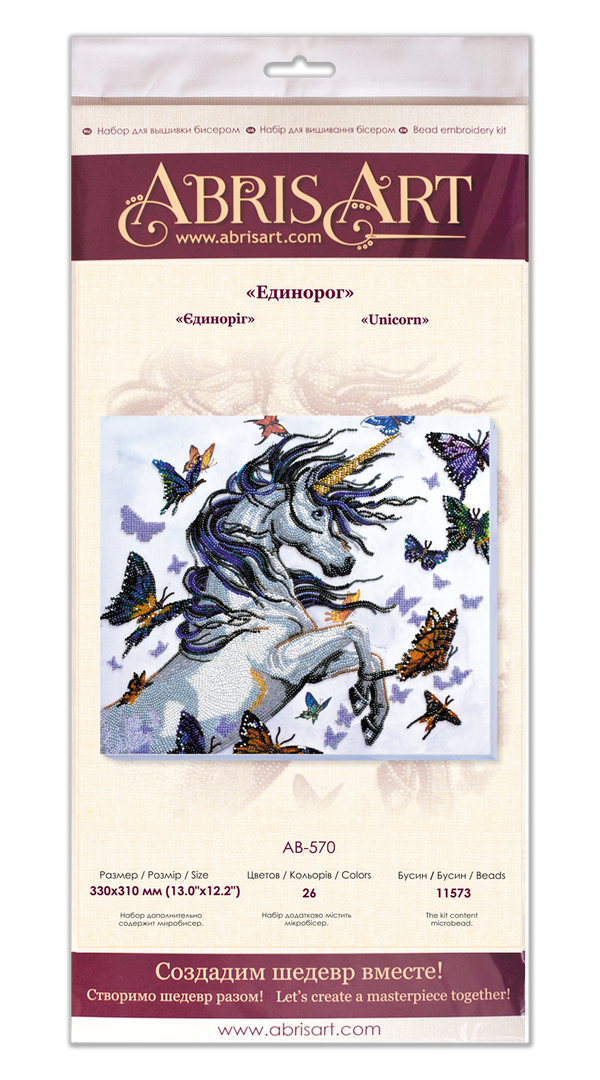 DIY Bead Embroidery Kit