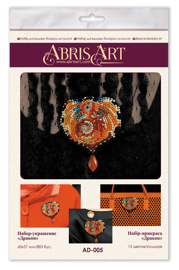 Beadwork kit for creating brooch