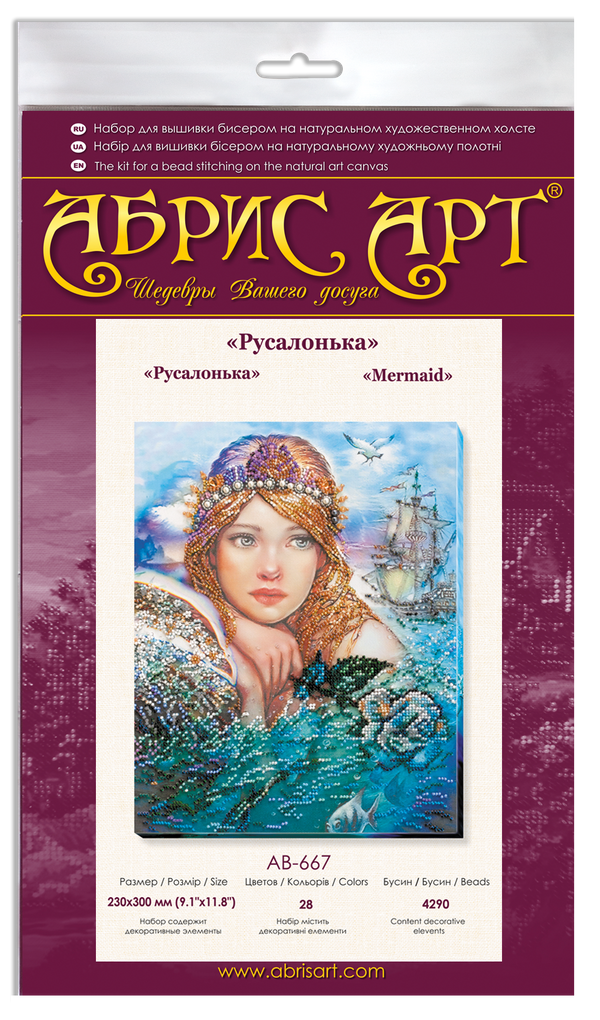 DIY Bead Embroidery Kit