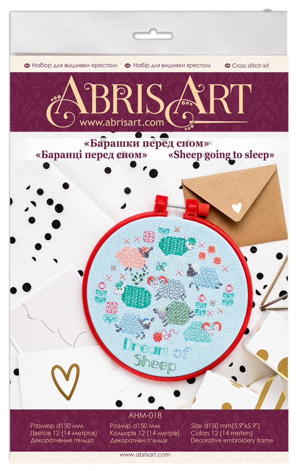 Counted Cross Stitch Kit
