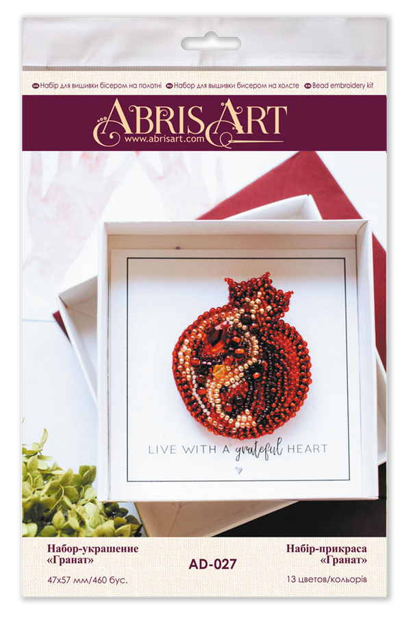 Beadwork kit for creating brooch