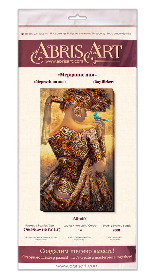 DIY Bead Embroidery Kit