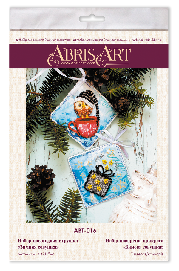 DIY Christmas tree toy kit