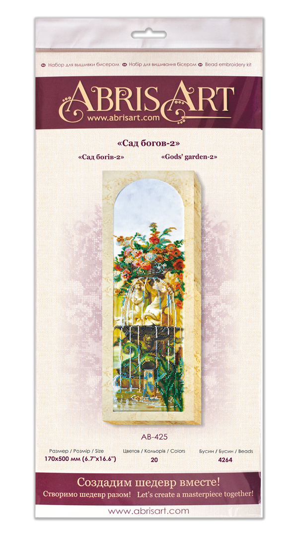 DIY Bead Embroidery Kit